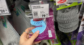 Бюджетные находки из "Фикс Прайс", которые оценит любая хозяйка: нужные штучки для дома по цене чашки кофе