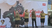 «А мы из Пензы»: 9 мая на Юбилейной площади прозвучит необычный концерт