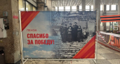 Город в цветах Победы: пензенские предприятия развернули праздничную символику к 9 Мая