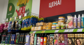 В Фикс Прайсе найден диффузор с шлейфом дорого парфюма: стоит копейки, эстетично красивый с ароматом кашемира
