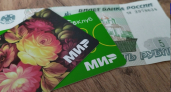 Жительница Пензы поверила мошенникам и потеряла 1,6 миллиона