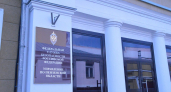 В Пензенской области пресечена деятельность по финансированию террористической организации