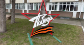 Декоративные конструкции, приуроченные ко Дню Победы, в Пензе планируют демонтировать  до июня