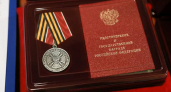 Регион закупил награды из серебра и латуни за 4 млн рублей 