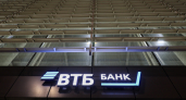 ВТБ заявил в Минэкономразвития шесть турпроектов на 32,6 млрд рублей