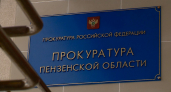 В Пензенской области рассмотрят уголовное дело о компьютерных ремонтниках