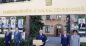 На Московской открыли обновленную Галерею почета и славы