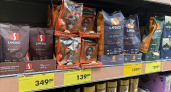 В Чижик за натуральным кофе: состав обалденный 80% робуста и 20% арабика - вкуснее и ароматнее, чем из кофейни