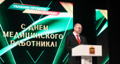 Олег Мельниченко поблагодарил медиков за их преданность делу 