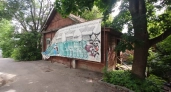 Эксперты оценили состояние жилого дома на ул. Красной, который выставляли на торги за рубль