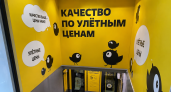 В Чижике найдены пельмени с говядиной для гурманов: стоят копейки, а сочность, вкус и мясной аромат восхитительные