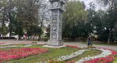 Как пройдет День молодежи в Пензе в 2026: программа 