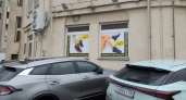 В Пензе демонтировали 207 рекламных конструкций