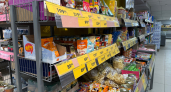 Этот продукт из Чижика никто пробовать не решался: а я купил и попробовал - честно рассказываю свои впечатления