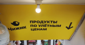 В Чижике отыскал сосиски в тесте за 119 рублей: жена осталась в восторге — приятный аромат и мясной вкус