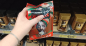 В Чижик за натуральным кофе: состав обалденный 80% робуста и 20% арабика - вкус насыщенный и ароматный, как из кофейни  