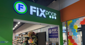 Fix Price обновил ассортимент: товары для дачи, кухни и посуда из нового каталога