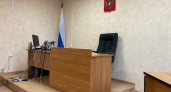 13 лет строгого режима: в Пензенской области вступил в силу приговор за государственную измену