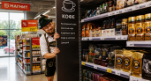 Кофе из «Магнита» в незаметной упаковке: привезен из Германии, а стоит - копейки, по вкусу – с нотками нуги и шоколада