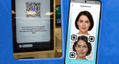 QR-код вместо паспорта: как в Пензе прижился Цифровой ID