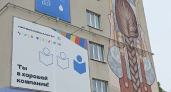 Раскрыта дальнейшая судьба известного мурала с девушкой в Пензе 