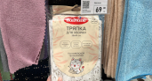 В Фикс Прайс завезли нано-тряпки по корейской технологии: отмывают всё за секунды, а стоят 99 рублей 