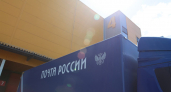 Почта России отчиталась о работе сервиса «Почта Бизнес» в 2026 году