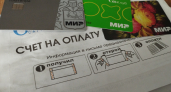 Пензенский филиал «ЭнергосбыТ Плюс»: электронные квитанции — это удобно!