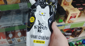 Думала, обычная сгущенка из Fix Price: а она внутри черная — но я поняла, что с ней не так
