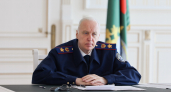 Бастрыкин взялся за аварийный дом на ул. 9 Января
