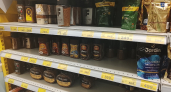 Вкус настоящей арабики - без горечи: Росконтроль перечислил лучшие марки растворимого кофе – возьму домой, маме и на работу