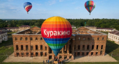 Фестиваль воздухоплавания в «Надеждино»: крылья мечты отложили до 2027 года
