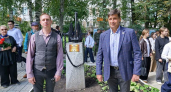 В Пензе открыли обновлённый Сквер полярников