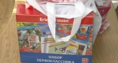 В Кузнецке собирают подарки для школьников
