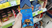 В Fix Price этот кофе хватаю сразу по 3 пачки: аромат сумасшедший, крепость что надо — а цена смешная