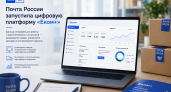 Почта России запустила цифровую платформу «Еком+» для селлеров