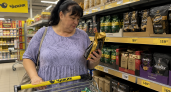 Бразильский кофе из «Чижика» в неприметной упаковке: стоит копейки, а вкус будто из хорошей кофейни Сан-Паулу