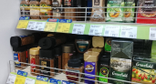 В Fix Price найден экзотический кофе за 199 рублей из Эквадора: крепкий, ароматный — будто заварили в хорошей кофейне