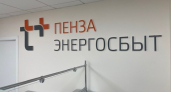 В Пензе энергетики рекомендуют управляющим компаниям поторопиться с подготовкой зданий к зиме