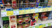 В Fix Price прячется кофе из Эквадора в скромной пачке: открываешь — аромат на весь дом, вкус как в дорогой кофейне 