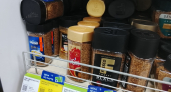 В Fix Price прячется кофе из Центральной и Южной Америки в скромной пачке: открываешь — аромат на всю кухню, а вкус как в дорогой кофейне
