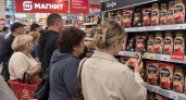 В «Магните» нашли кофе с пенкой «по-итальянски»: неприметная банка, а в чашке — густая шапка, мягкий вкус, будто в римской кофейне