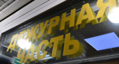 Пензенские полицейские задержали жительницу Тюмени с крупной партией наркотиков