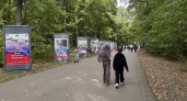 В Пензе планируют открыть федеральный беговой центр