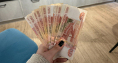Заработок на «инвестициях» лишил пензячку около 550 тыс. рублей