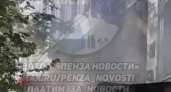 В Пензе выясняют причины коммунального ЧП в самом сердце города 