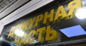 «Переведи 20 тысяч»: в Пензе вымогатели угрожают разослать личные фото девушки