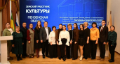 В Пензенской области к программе «Земский работник культуры» присоединились еще 10 специалистов