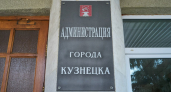 Коммуналку Кузнецка отдадут под армейскую дисциплину: ЖКХ города возглавил экс-офицер