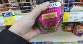 Нашла в Fix Price кофе из Эквадора в скромной банке — стоит копейки, а вкус на миллион: мягкий, шоколадный и без противной кислинки